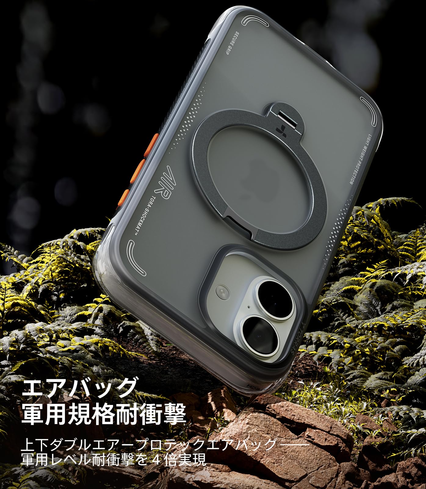 Amazon.co.jp: TORRAS 「Ostand Q3 Air」 iPhone 17 用 ケース 日常